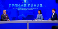 Александр Моор в прямом эфире ответил на вопросы жителей региона - Aromashevo.Online