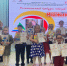 Аромашевские книголюбы стали призерами регионального конкурса чтецов "Рыжики" - Aromashevo.Online