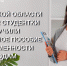 Первые 32 студентки получили повышенное пособие по беременности и родам  от Отделения СФР по Тюменской области - Aromashevo.Online