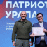 Награждение волонтёров и гражданских активистов - Aromashevo.Online