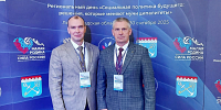 Аромашевский округ идёт в ногу со временем - Aromashevo.Online