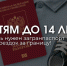 Детям до 14 лет теперь нужен загранпаспорт для поездки за границу - Aromashevo.Online