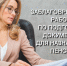 Отделение СФР по Тюменской области заблаговременно подготовило документы для назначения пенсии более 11,5 тысячам жителей региона - Aromashevo.Online