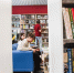 В тюменских библиотеках можно увидеть новое в знакомых книгах - Aromashevo.Online