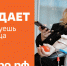 Добро побеждает: Международный форум гражданского участия #МЫВМЕСТЕ стартует 2 декабря - Aromashevo.Online