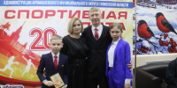 В канун Нового года в Аромашево подвели итоги конкурса "Спортивная элита – 2025" - Aromashevo.Online