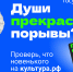 Провести новогодние каникулы с пользой: Культура.рф предлагает сотни событий для держателей Пушкинской карты - Aromashevo.Online