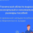 С 2026 года пособие по беременности и родам и выплаты по больничным жители Тюменской области получают в новом размере - Aromashevo.Online