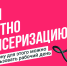 Как национальный проект "Продолжительная и активная жизнь" помогает россиянам держать свое здоровье под контролем - Aromashevo.Online