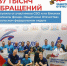 237 тысяч обращений поступило в филиалы фонда "Защитники Отечества" в УрФО с момента открытия - Aromashevo.Online
