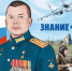 Сборники о героях СВО появятся в Тюменской области - Aromashevo.Online