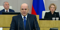 Михаил Мишустин подчеркнул важность модернизации первичного звена здравоохранения - Aromashevo.Online