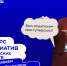 Родительские комитеты Тюменской области могут получить до 2 миллионов на реализацию своих проектов - Aromashevo.Online