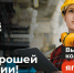 Более половины молодых людей в возрасте от 18 до 24 лет знают о программе "Профессионалитет" - Aromashevo.Online