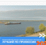 Стартовал прием заявок на участие в конкурсе "Лучший по профессии" - Aromashevo.Online