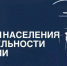 Полицейские и общественники проведут опрос мнения населения о деятельности  полиции - Aromashevo.Online