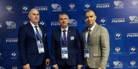 Игорь Власов участвует в форуме "Малая родина — сила России" - Aromashevo.Online